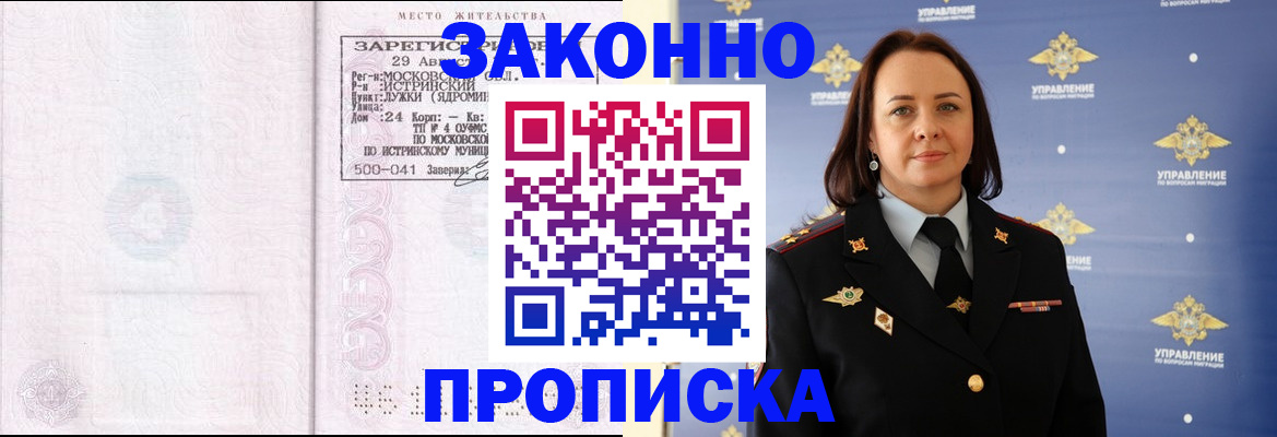 регистрация для школы в Сасово