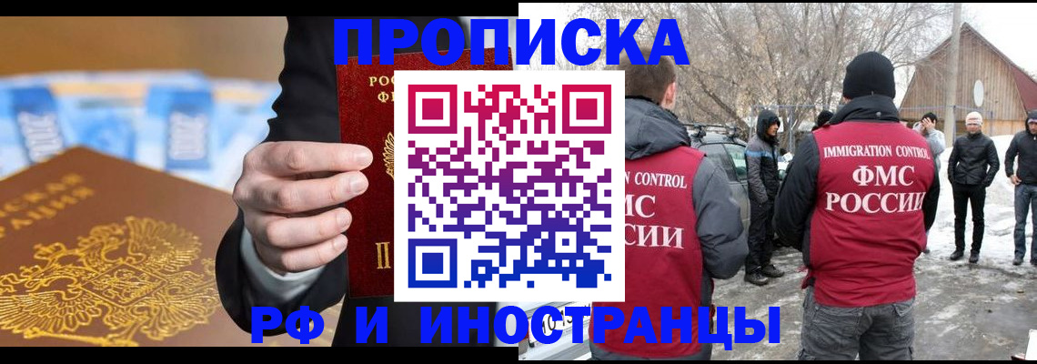 регистрация для дет. сада в Сасово